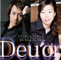 Pianoduo Deu'or (Yoshie & Takashi) Debut Album
