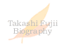 Takashi Fujii Biography