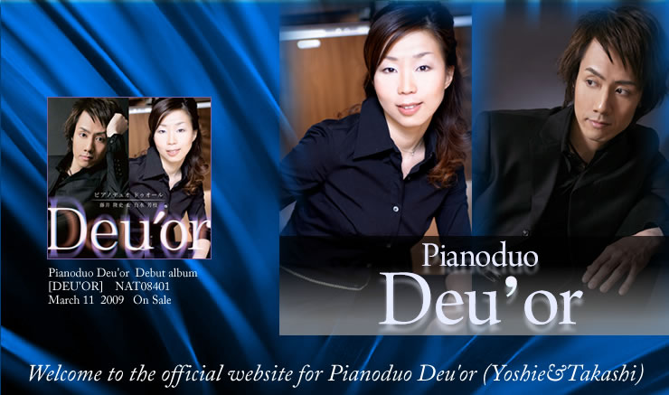 Welcome to the official website for Pianoduo Deu'or (Yoshie&Takashi)
