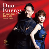 ドゥオール（藤井隆史＆白水芳枝）アルバム第8弾。「Duo Energyt」
