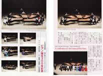 2009年7月号　音楽現代誌（日本演奏連盟クラシックフェスティバルについて）