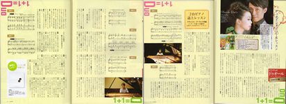 2014年7月 ショパン誌,CD「Carnaval!」ディスクレビュー