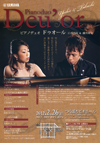 Recital  leaflet