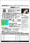 leaflet