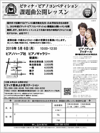 ちらし
