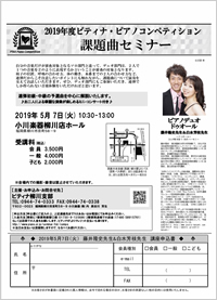 ちらし
