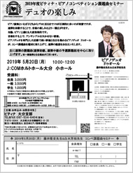 ちらし