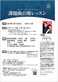 leaflet