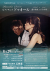 Concert leaflet