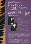 Concert leaflet