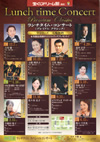 Concert leaflet