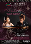 Concert leaflet