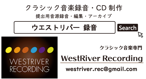 WestRiver Recording